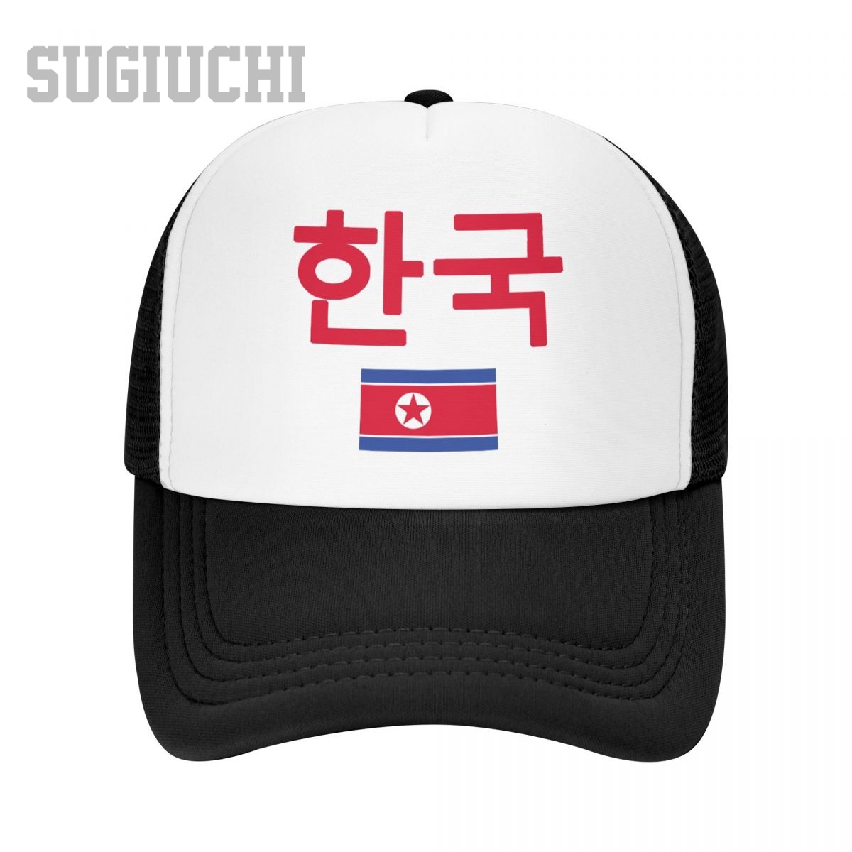 유니섹스 메쉬 캡 모자 북한 국기 및 글꼴 트럭 운전사 - Trucker Cap Mesh 리뷰 및 가격